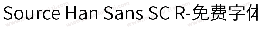 Source Han Sans SC R字体转换